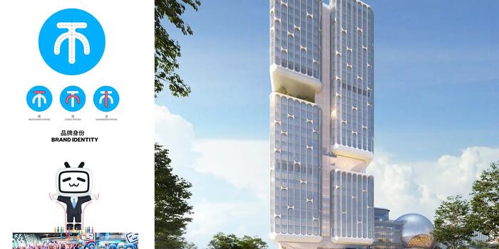 Bilibili Shanghai Headquarters | Shanghai, China | 2027