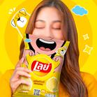 Lays Smiles 2.0 Thailand | 2024