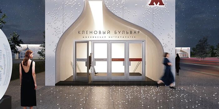 Metro station 'Klenoviy Boulevard' - Tatyana Osetskaya - Russia